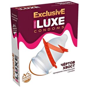 Презервативы LUXE Exclusive Чертов Хвост, 1 шт.
