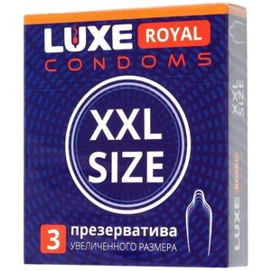 Презервативы LUXE ROYAL XXL size, 3 шт.
