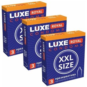 Презервативы LUXE ROYAL XXL Size (увеличенного размера, 3 упаковки, 9 шт.