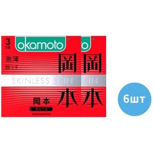 Презервативы OKAMOTO красные супертонкие Passion 6 шт, JP (2 кор. по 3 шт)