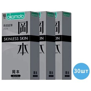 Презервативы OKAMOTO серые текстурированные ультратонкие 30 шт, JP (3 кор. по 10 шт)