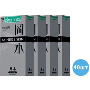 Презервативы OKAMOTO серые текстурированные ультратонкие 40 шт, JP (4 кор. по 10 шт)