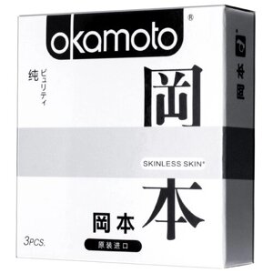 Презервативы Okamoto Skinless Skin Purity, 3 шт.