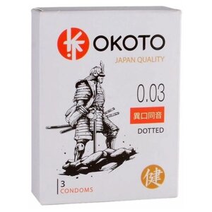 Презервативы с точками OKOTO Dotted - 3 шт. (Sitabella, Россия, прозрачный)