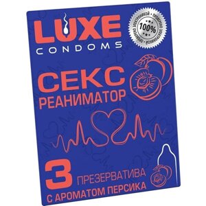 Презервативы ультратонкие LUXE сексреаниматор (персик), ребристый, 3 штуки
