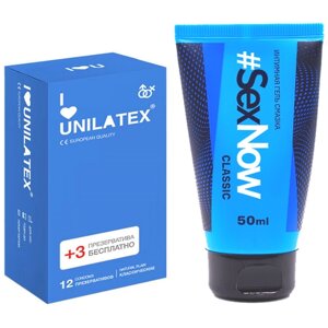 Презервативы Unilatex Natural Plain 12+3 шт для естественных ощущений + Интимная гель смазка для анального секса SexNow Classic 50 мл