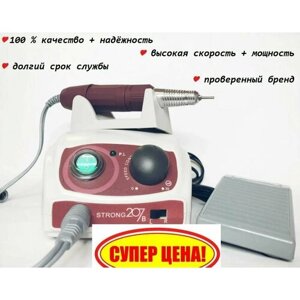 Профессиональный аппарат для маникюра STRONG-207, 35000 об/мин, 64 Вт
