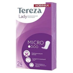Прокладки урологические для женщин гигиенические TerezaLady / ТерезаЛеди Micro уп. 24