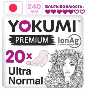 Прокладки женские гигиенические YOKUMI Premium Ultra Normal, 10 шт. 2