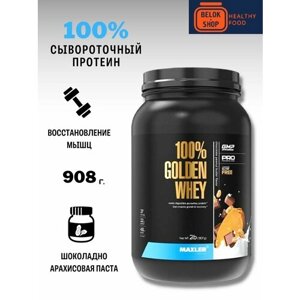 Протеин 100% Golden Whey (908 г) - арахисовая паста