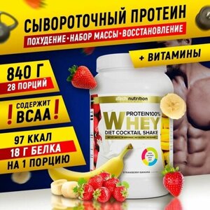 Протеин aTech Nutrition Whey Protein 100%840 гр., клубника-банан