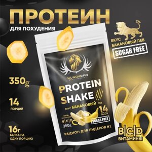 Протеин для похудения Protein Shake со вкусом банан WowMan WMNN1027