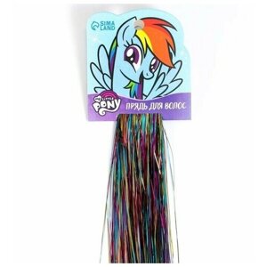 Прядь для волос блестящая "Радуга Деш", 40 см, My Little Pony