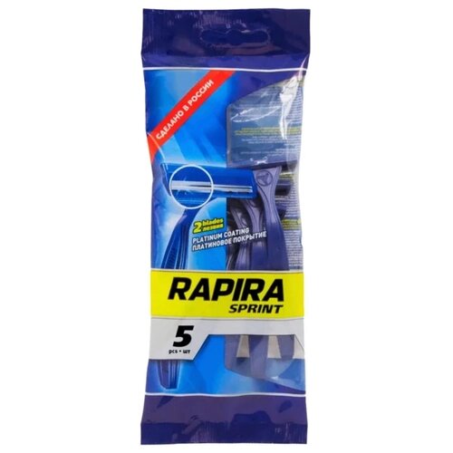 Рапира Спринт / Rapira Sprint - Одноразовый станок для бритья 2 лезвия мужской 5 шт