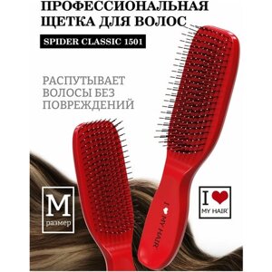 Расческа для распутывания волос I LOVE MY HAIR, щетка парикмахерская ILMH "Spider Classic" 1501 красная глянцевая, размер M