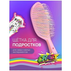 Расческа для волос I LOVE MY HAIR подростковая с разноцветными щетинками "Crazy Brush" 1302, розовая размер L