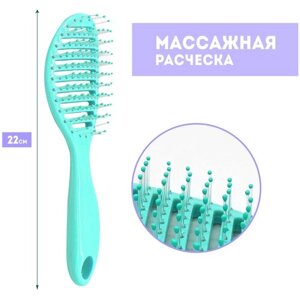 Расчёска массажная Primani для легкого расчесывания волос/ щетка для укладывания