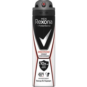 Rexona Men Дезодорант спрей Антибактериальный и невидимый на черном и белом 150мл