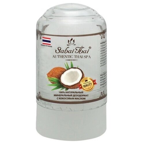 Sabai Thai Дезодорант с кокосовым маслом, кристалл (минерал), 70 мл, 1 шт.