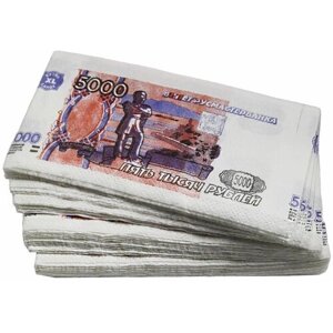 Салфетки бумажные "5000 рублей"