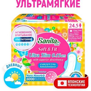 SANITA Soft&Fit Прокладки ультратонкие Ultra Slim женские гигиенические 24.5 см, 10 шт