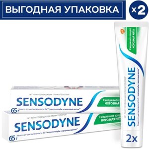 Sensodyne Сенсодин Ежедневная Защита, зубная паста для чувствительных зубов, 65 гр*2