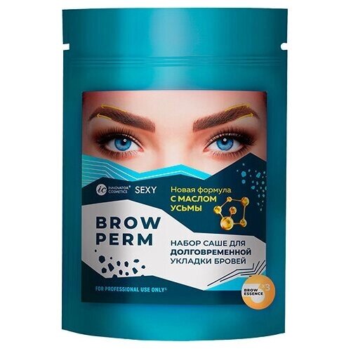 SEXY Состав #3 Brow Essence для долговременной укладки бровей Brow Perm (набор из 3 саше), 6 мл