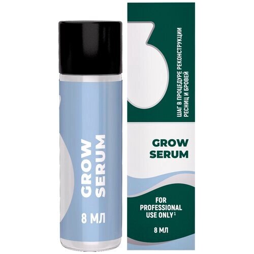 SEXY Сыворотка для реконструкции ресниц и бровей Grow Serum, 8 мл, прозрачный