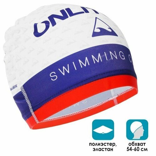 Шапочка для плавания взрослая ONLYTOP Swimming club, тканевая, обхват 54-60 см (комплект из 4 шт)