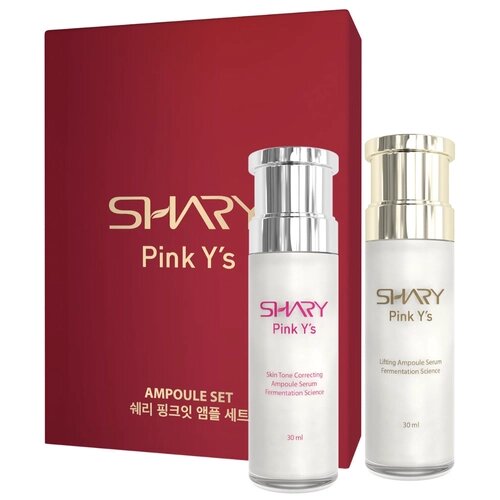 Shary набор PINK Y’s ampoule SET