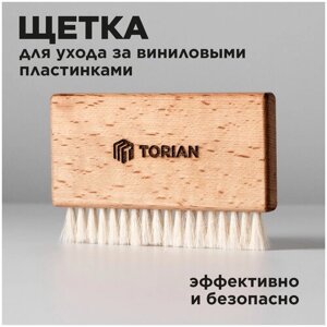 Щетка для виниловых пластинок. TORIAN - Caring brush. Натуральный ворс из козы