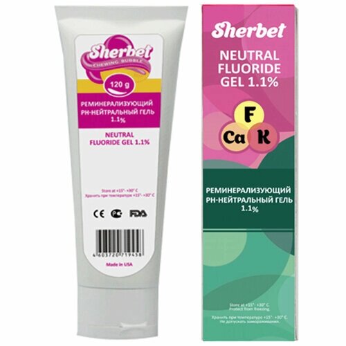 Sherbet Gel реминерализующий гель 1,1%жевательная резинка, 120 г