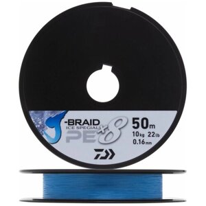 Шнур Daiwa J-Braid Ice Special X8E 0.16mm-50m Island Blue