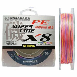 Шнур плетен. Kosadaka "SUPER LINE PE X8" 150м, цв. multicolor; 0.20мм; 16.52кг