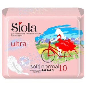 SIOLA Ultra Прокладки гигиенические Normal Soft, 10 шт
