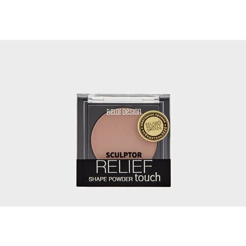 Скульптор Relief touch 3,8 гр