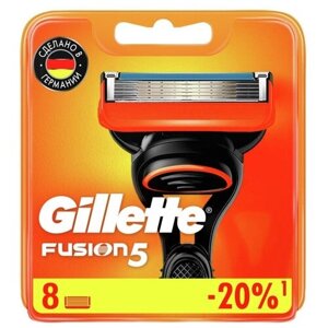 Сменные кассеты для бритья Gillette FUSION 8шт