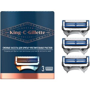 Сменные Кассеты Для Мужской Бритвы Gillette King C. Gillette, с 2 лезвиями, для бритья чувствительных участков, 3 шт