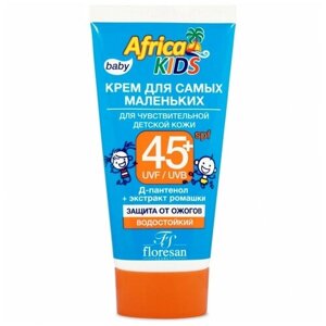 Солнцезащитный крем Africa Kids baby для самых маленьких, SPF 45+50 мл
