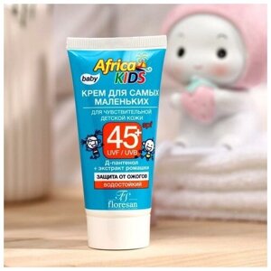 Солнцезащитный крем baby для самых маленьких, SPF 45, 50 мл