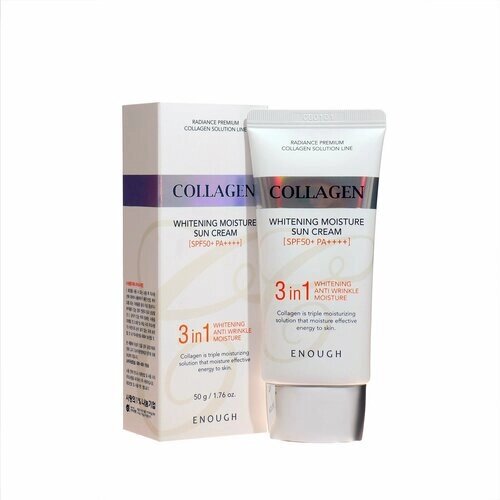 Солнцезащитный крем для лица 3 в 1 Collagen SPF50, 50 мл