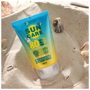 Солнцезащитный крем для всей семьи SPF 80 серии Family Sun , 130 мл