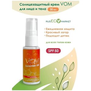 Солнцезащитный крем VOM, Ежедневный солнцезащитный крем для лица и тела для всех типов кожи SPF 50, 30мл