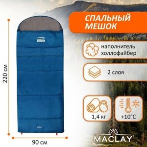 Спальный мешок Maclay camping comfort summer, 2 слоя, левый, с подголовником, 220х90 см,10/25°С