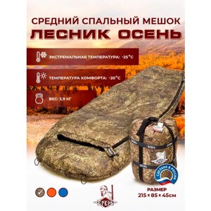 Спальный мешок туристический, походный спальник лесник осень