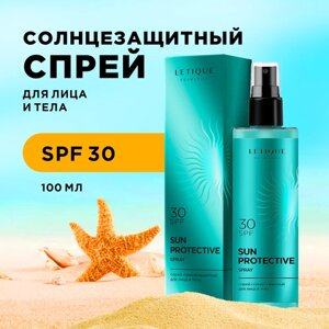 Спрей солнцезащитный для лица и тела SUN PROTECTIVE SPRAY SPF 30 Letique Cosmetics, 100 мл