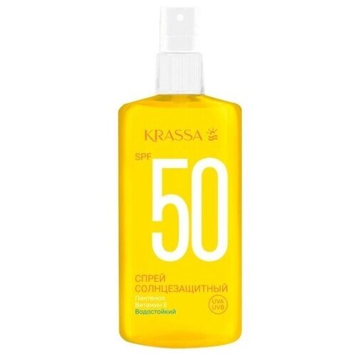 Спрей солнцезащитный Krassa SPF-50, 150 мл