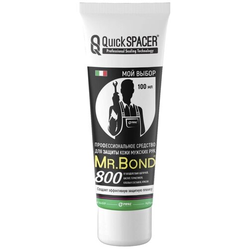Средство для защиты кожи мужских рук, 100 мл QS Mr. Bond 800