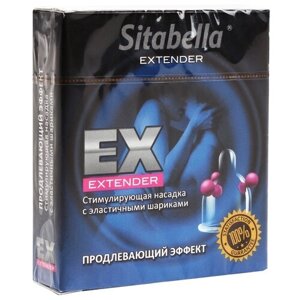 Стимулирующая насадка Sitabella EX Продлевающий эффект, 1 шт.