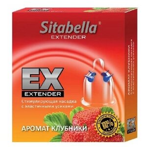Стимулирующая насадка Sitabella Extender Клубника , 1 упаковка